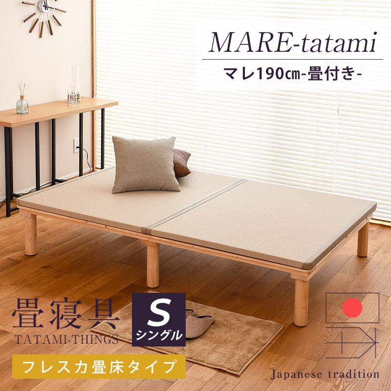 畳ベッド シングル すのこ 畳 ベッド フレーム 小上がり 小さめ 畳ベッド シングル すのこ 畳 ベッド フレーム 小上がり 小さめ