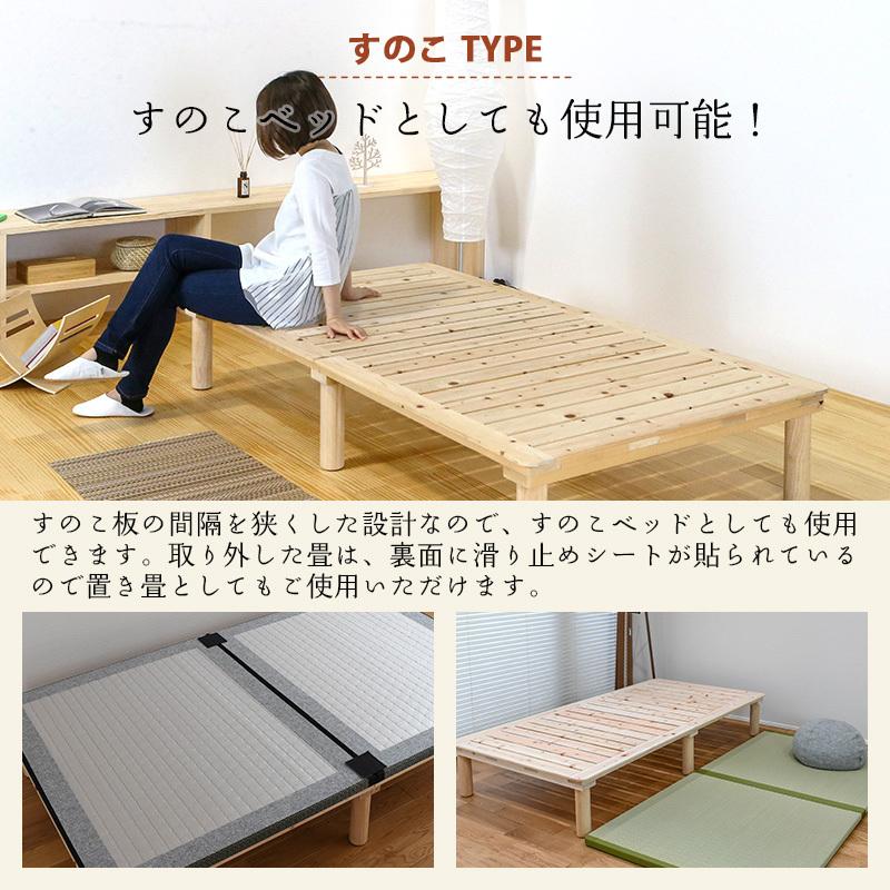 畳ベッド セミダブル すのこ 畳 ベッド フレーム 小上がり 畳ベッド セミダブル すのこ 畳 ベッド フレーム 小上がり