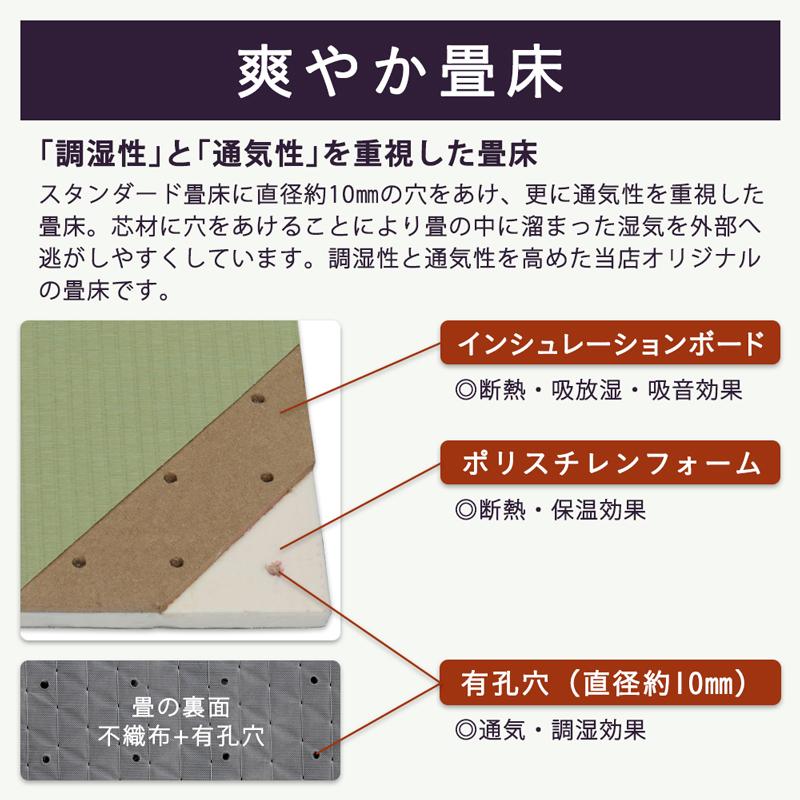 セミダブル すのこ 畳 ベッド フレーム 小上がり 小さめ  190cm 日本製 国産 ヘッドレス 丸脚 角丸 リビング おすすめ マレ 【木部】 選べる畳 爽やか畳床