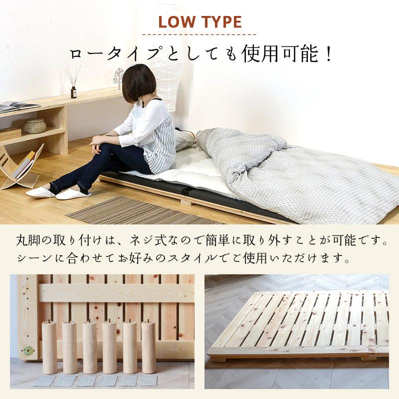 セミダブル すのこ 畳 ベッド フレーム 小上がり 小さめ  190cm 日本製 国産 ヘッドレス 丸脚 角丸 リビング おすすめ マレ 【木部】 選べる畳 爽やか畳床