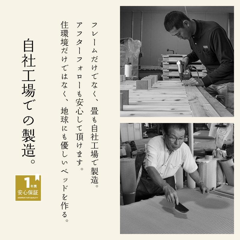 セミダブル すのこ 畳 ベッド フレーム 小上がり 小さめ  190cm 日本製 国産 ヘッドレス 丸脚 角丸 リビング おすすめ マレ 【木部】 選べる畳 爽やか畳床