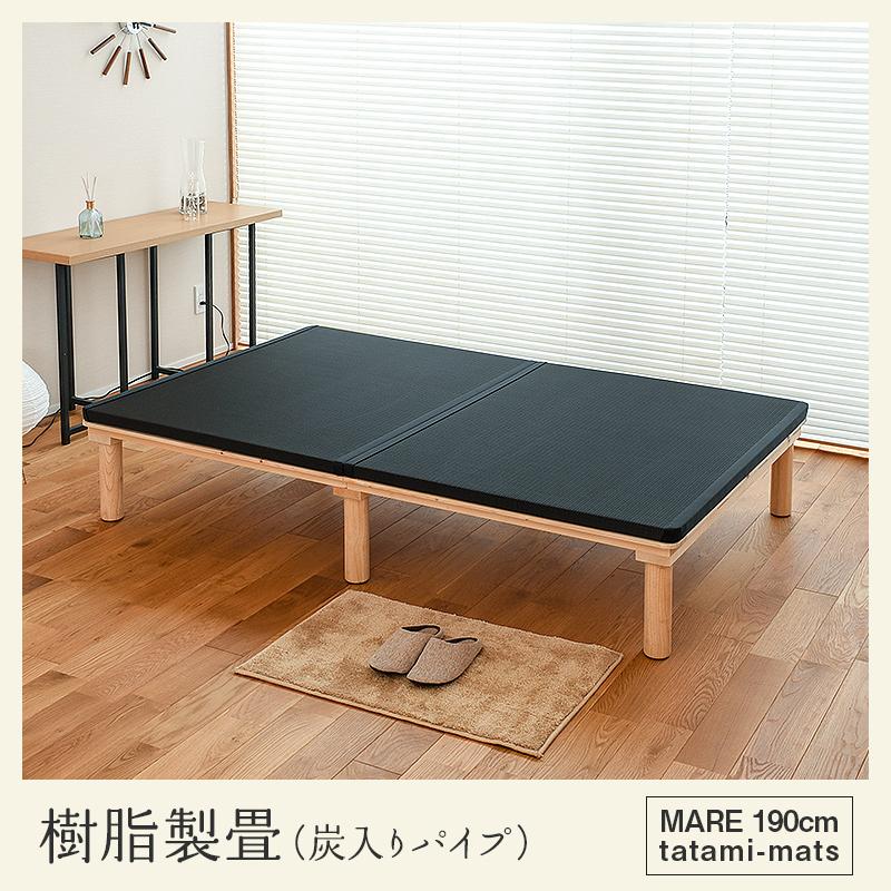 セミダブル すのこ 畳 ベッド フレーム 小上がり 小さめ  190cm 日本製 国産 ヘッドレス 丸脚 角丸 リビング おすすめ マレ 【木部】 選べる畳 爽やか畳床
