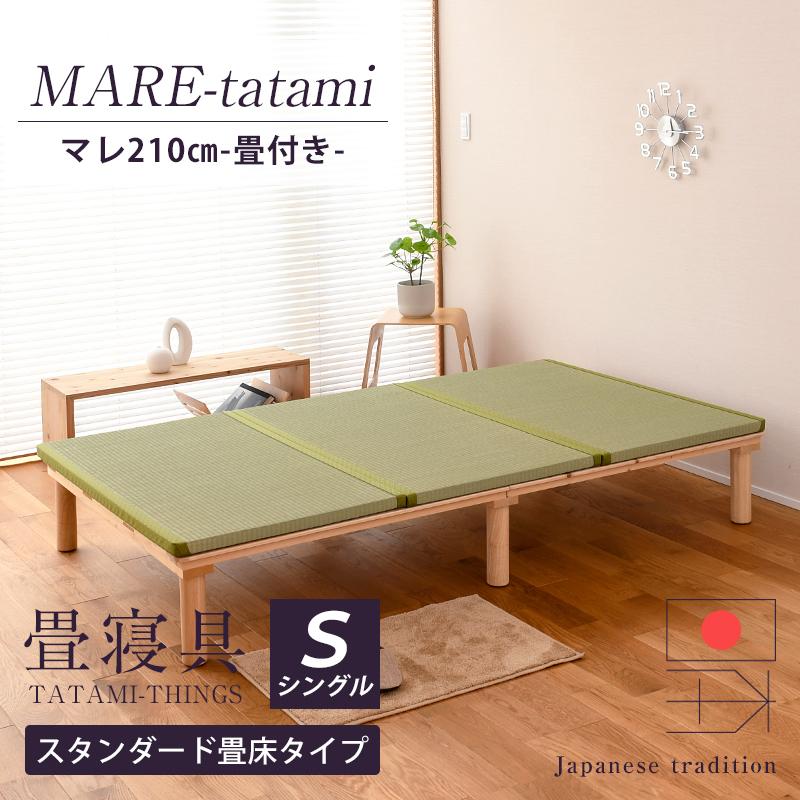 畳ベッド シングル ロング 210cm 畳 ベッド すのこ フレーム 小 畳ベッド シングル ロング 210cm 畳 ベッド すのこ フレーム 小