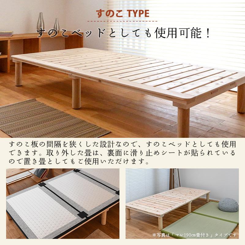 畳ベッド シングル ロング 210cm 畳 ベッド すのこ フレーム 小 畳ベッド シングル ロング 210cm 畳 ベッド すのこ フレーム 小
