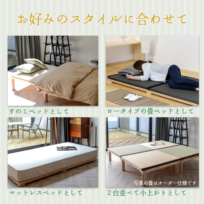 畳ベッド シングル ロング 210cm 畳 ベッド すのこ フレーム 小 畳ベッド シングル ロング 210cm 畳 ベッド すのこ フレーム 小