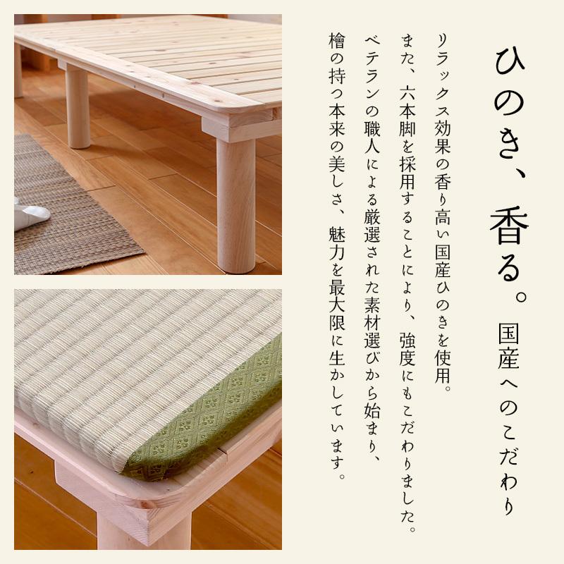 畳ベッド シングル ロング 210cm 畳 ベッド すのこ フレーム 小 畳ベッド シングル ロング 210cm 畳 ベッド すのこ フレーム 小