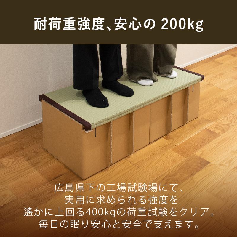 だんぼっち ベーシックタイプ 0.5畳 すべての商品 – だんぼっち