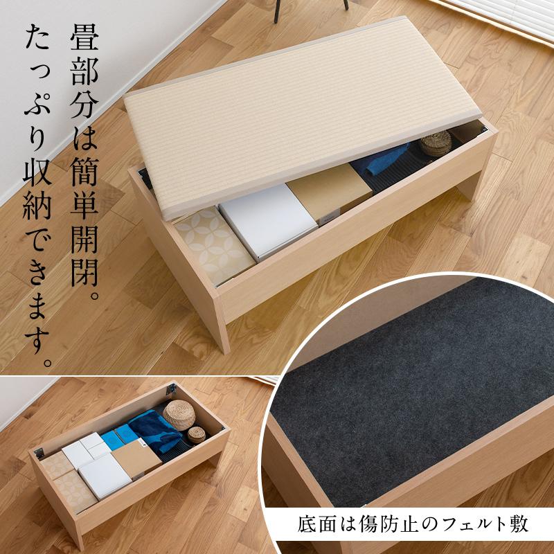 椅子 いす イス 長椅子 畳 ベンチ 収納 ボックス 木製 椅子収納 椅子 いす イス 長椅子 畳 ベンチ 収納 ボックス 木製 椅子収納