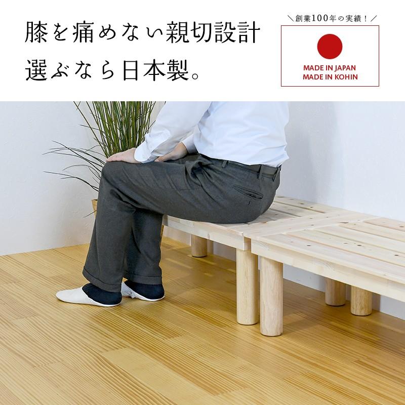 椅子 いす イス チェアー ベンチ 長椅子 木製 ひのき 1脚 100cm×50cm