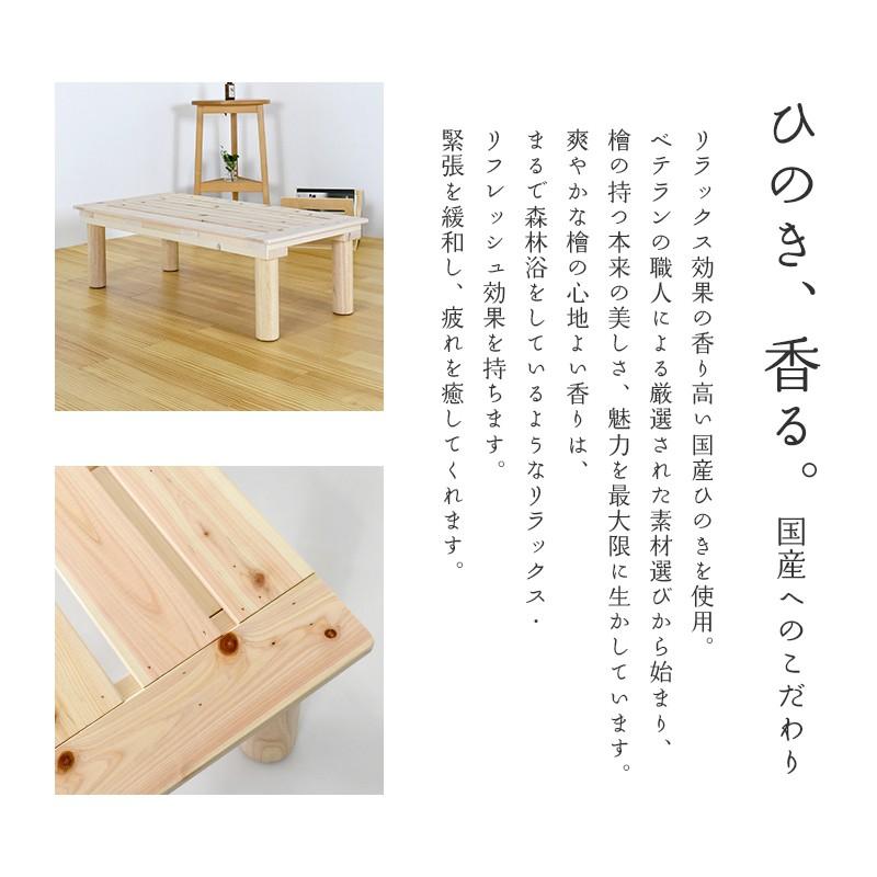 椅子 いす イス チェアー ベンチ 長椅子 木製 ひのき 1脚 100cm×50cm