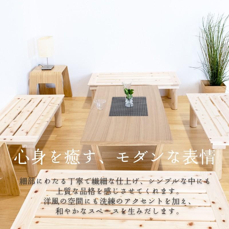 椅子 いす イス チェアー ベンチ 長椅子 木製 ひのき 1脚 100cm×50cm