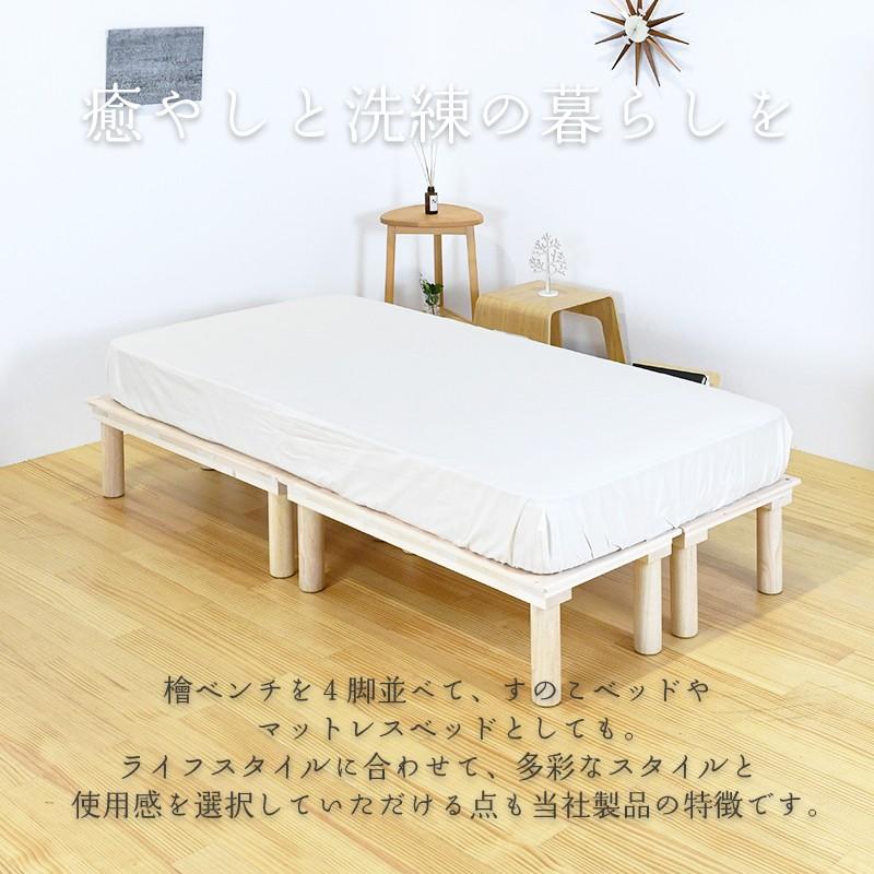 椅子 いす イス チェアー ベンチ 長椅子 木製 ひのき 1脚 100cm×50cm