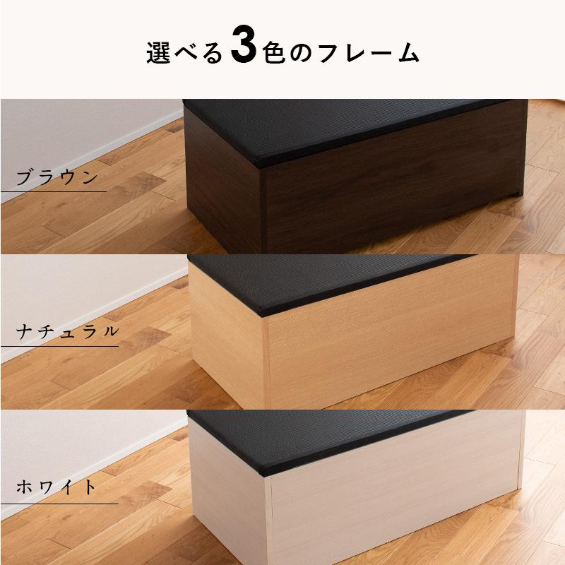 椅子 いす イス 畳 ベンチ 収納 ボックス 木製 椅子収納 4脚 椅子 いす イス 畳 ベンチ 収納 ボックス 木製 椅子収納 4脚