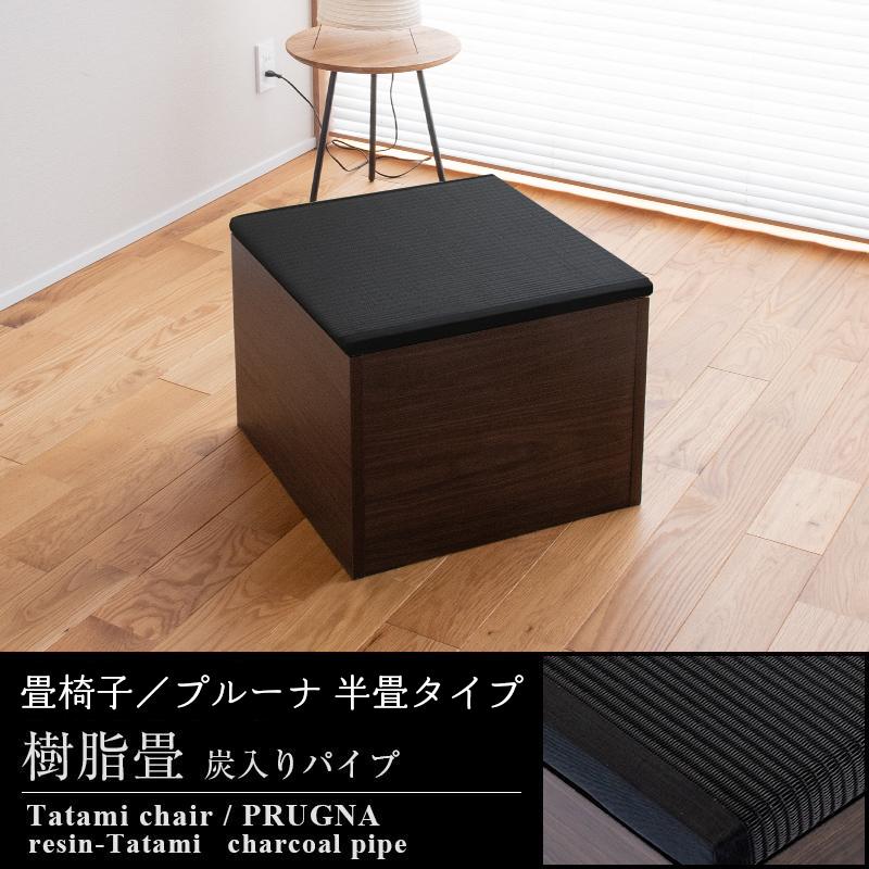 椅子 いす イス 畳 ベンチ 収納 ボックス 木製 椅子収納 4脚