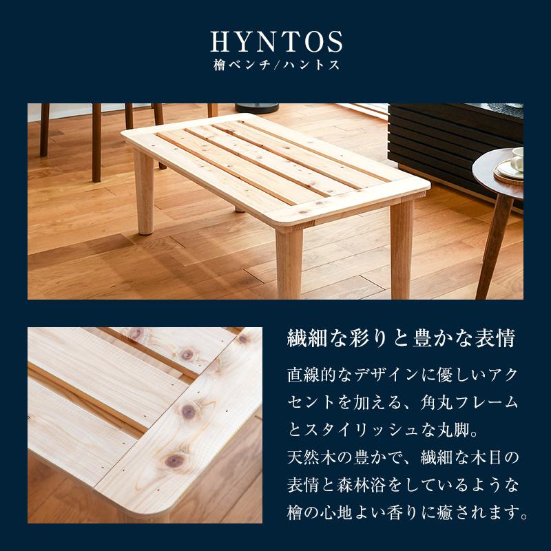 椅子 いす イス チェアー ベンチ 長椅子 木製 ひのき 1脚 100cm 椅子 いす イス チェアー ベンチ 長椅子 木製 ひのき 1脚 100cm
