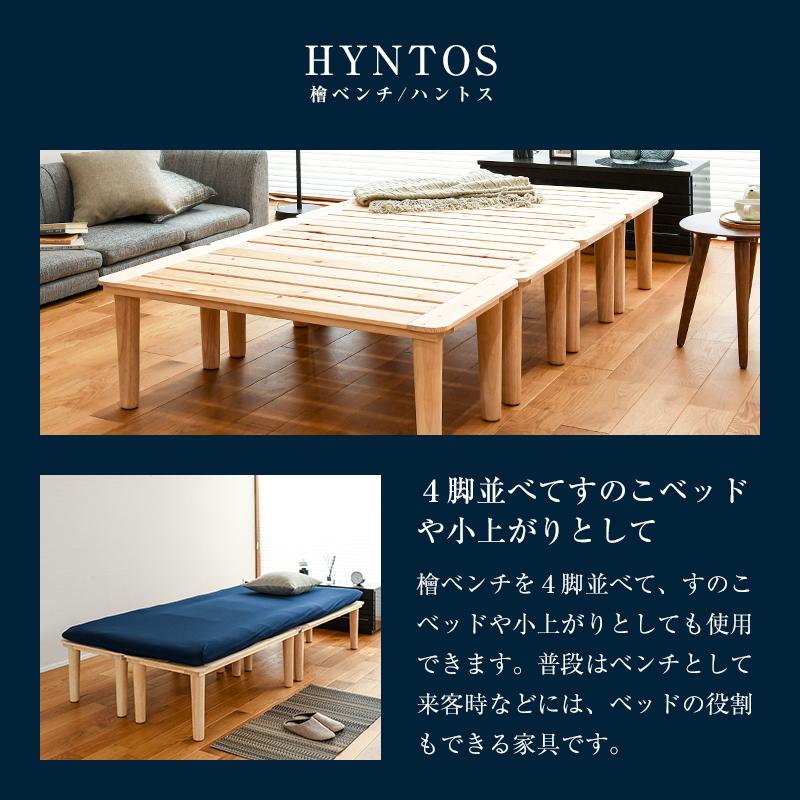 椅子 いす イス チェアー ベンチ 長椅子 木製 ひのき 4脚 100cm 椅子 いす イス チェアー ベンチ 長椅子 木製 ひのき 4脚 100cm