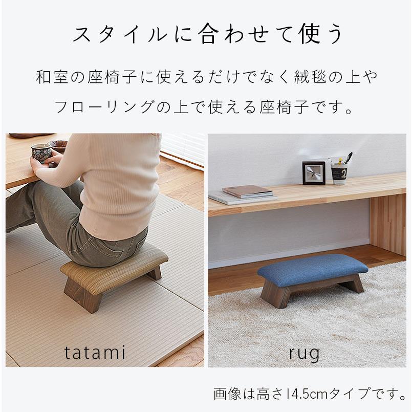 椅子 いす イス 座椅子 小さい クッション 木製 一人用 1脚 40cm 椅子 いす イス 座椅子 小さい クッション 木製 一人用 1脚 40cm