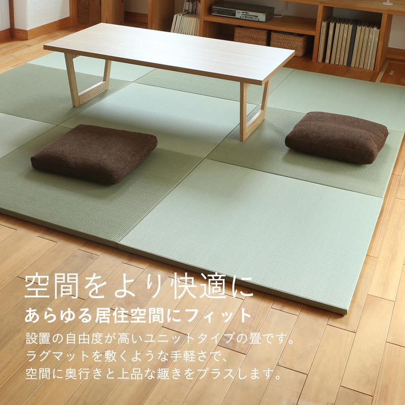 畳 琉球畳 置き畳 い草畳 縁なし畳 4枚 70cm×70cm 日本製 国産 ユニット畳 たたみ 半畳 リビング フローリングの上 おすすめ オッチ70cm 中国産い草畳｜tatamikouhinn｜07