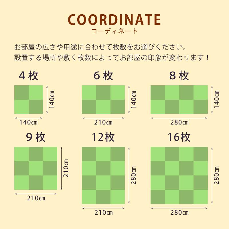 畳 琉球畳 置き畳 い草畳 縁なし畳 16枚 70cm×70cm 日本製 国産 