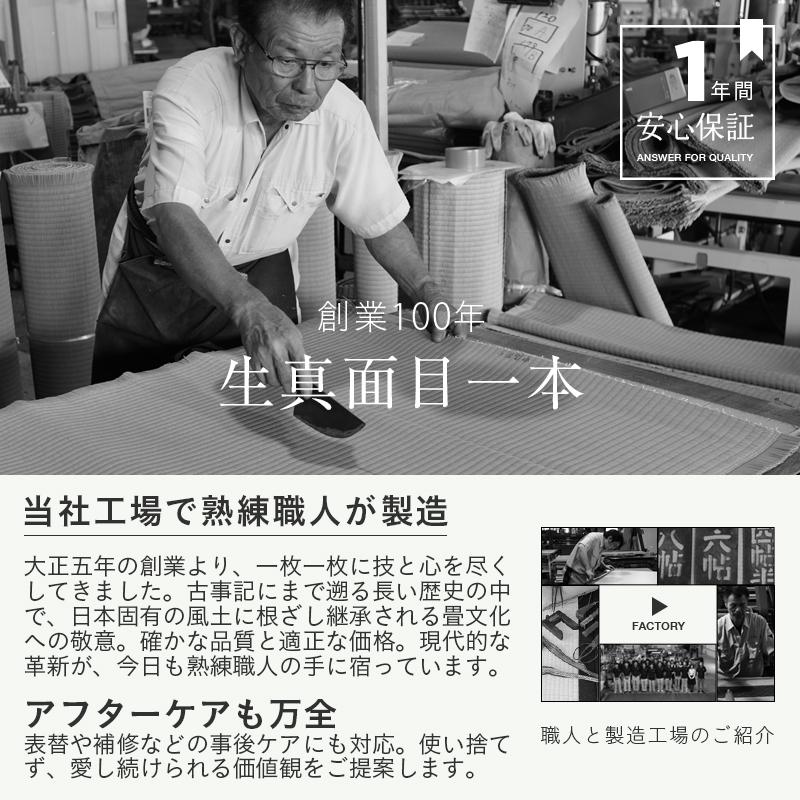 畳 琉球畳 置き畳 い草畳 縁なし畳 9枚 70cm×70cm 日本製 国産 ユニット畳 たたみ 半畳 リビング フローリングの上 おすすめ オッチ・エバ70cm 国産い草畳_10