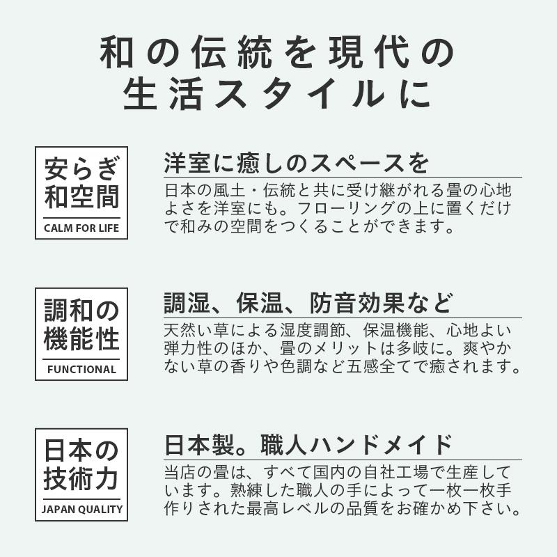 畳 琉球畳 置き畳 い草畳 縁なし畳 9枚 70cm×70cm 日本製 国産 ユニット畳 たたみ 半畳 リビング フローリングの上 おすすめ オッチ・エバ70cm 国産い草畳_2
