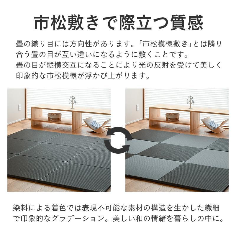 畳 琉球畳 置き畳 和紙畳 縁なし畳 1枚 70cm×70cm 日本製 国産 畳 琉球畳 置き畳 和紙畳 縁なし畳 1枚 70cm×70cm 日本製 国産