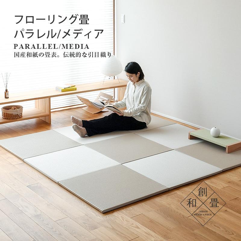 畳 琉球畳 置き畳 和紙畳 縁なし畳 6枚 70cm×70cm 日本製 国産 畳 琉球畳 置き畳 和紙畳 縁なし畳 6枚 70cm×70cm 日本製 国産