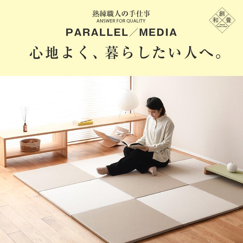 畳 琉球畳 置き畳 和紙畳 縁なし畳 9枚 70cm×70cm 日本製 国産 ユニット畳 たたみ ダイケン 健やかたたみおもて リビング おすすめ  メディア70cm 国産和紙畳 : 6312001100s09 : 工場直販タタミのkouhin - 通販 - Yahoo!ショッピング