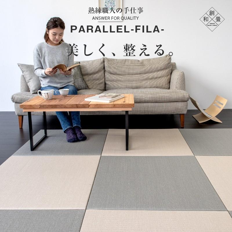 畳 琉球畳 置き畳 和紙畳 縁なし畳 1枚 70cm×70cm 日本製 国産 ユニット畳 ダイケン 健やかたたみおもて 清流カラー リビング おすすめ フィラ70cm 国産和紙畳｜tatamikouhinn｜12