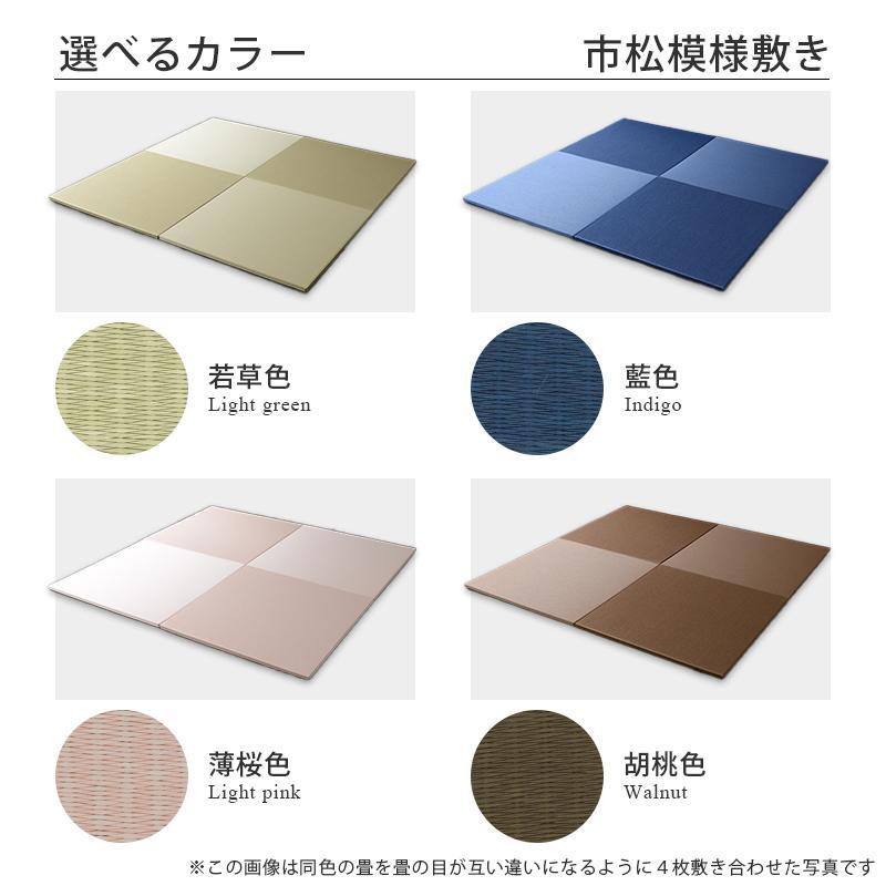 畳 琉球畳 置き畳 和紙畳 縁なし畳 4枚 70cm×70cm 日本製 国産 畳 琉球畳 置き畳 和紙畳 縁なし畳 4枚 70cm×70cm 日本製 国産