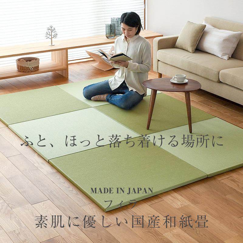 畳 琉球畳 置き畳 和紙畳 縁なし畳 8枚 70cm×70cm 日本製 国産 