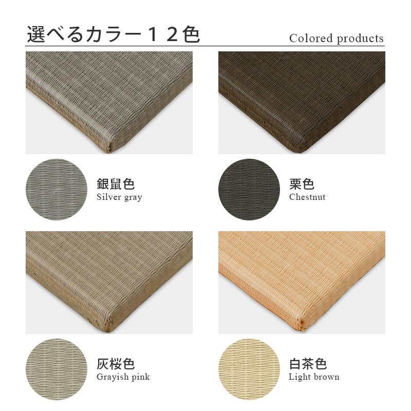 畳 琉球畳 置き畳 和紙畳 縁なし畳 8枚 70cm×70cm 日本製 国産 畳 琉球畳 置き畳 和紙畳 縁なし畳 8枚 70cm×70cm 日本製 国産