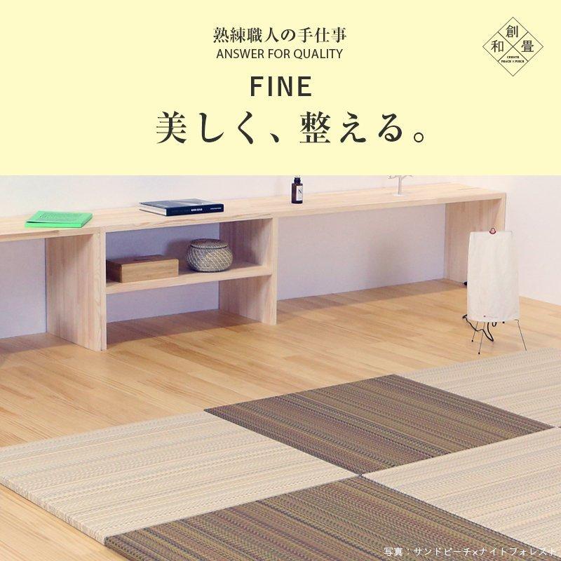 置き畳 琉球畳 畳 ユニット畳 日本製 70×70cm 9枚セット 樹脂畳