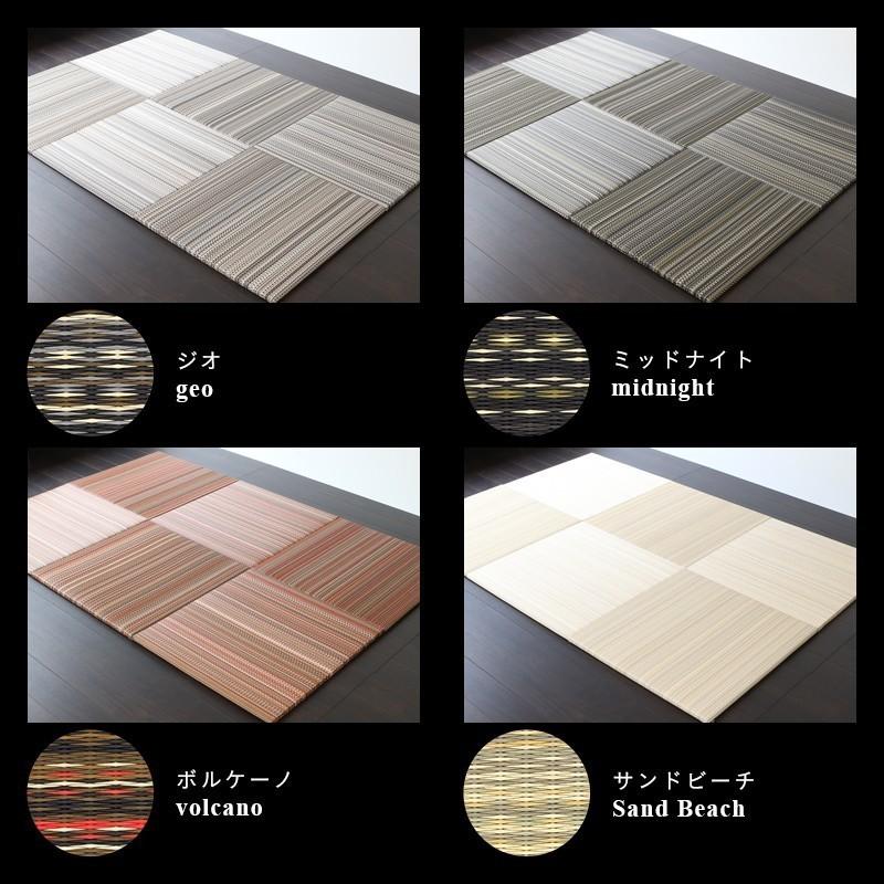 置き畳 琉球畳 畳 ユニット畳 日本製 70×70cm 9枚セット 樹脂畳