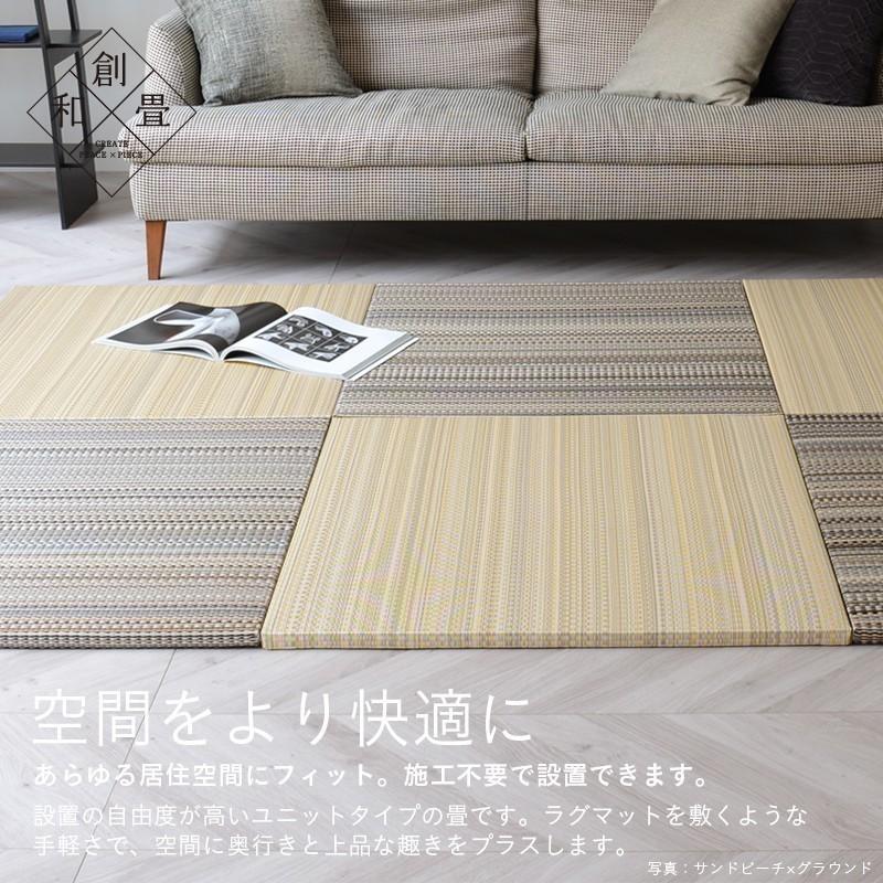 置き畳 琉球畳 畳 ユニット畳 日本製 70×70cm 9枚セット 樹脂畳