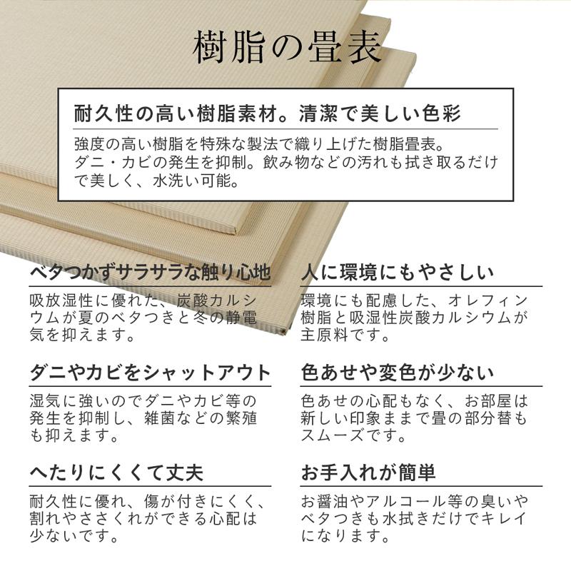置き畳 ユニット畳 畳 フローリング 琉球畳 日本製 洗える畳 70 70 厚み2 5cm 12枚セット 縁なし畳 畳マット スカッチ タフ ストロング70cm 12枚 樹脂畳 s12 工場直販タタミのkouhin 通販 Yahoo ショッピング