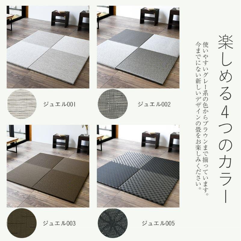 包装無料 送料無料 置き畳 琉球畳 畳 ユニット畳 Pvc製織物畳 70 70cm 厚み2 5cm 12枚セット 日本製 アングル70cm 12枚 Pvc畳 畳マット 畳 マット フローリング畳 縁なし畳 半畳 タタミ リビング 赤ちゃん おすすめ 国内最安値