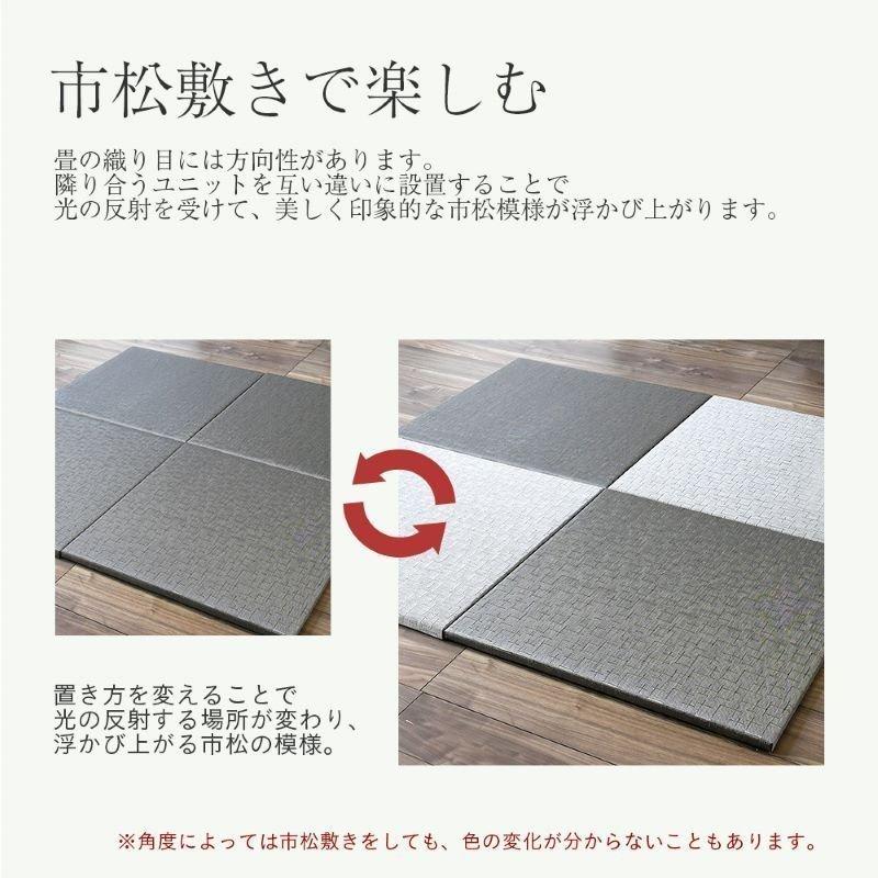 畳 琉球畳 置き畳 PVC織物畳 縁なし畳 6枚 70cm×70cm 日本製 国産 ユニット畳 たたみ 半畳 リビング フローリングの上 おすすめ アングル70cm 国産樹脂畳_10