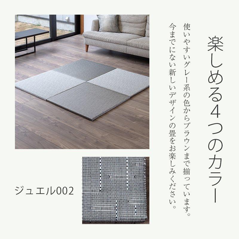 畳 琉球畳 置き畳 PVC織物畳 縁なし畳 6枚 70cm×70cm 日本製 国産 ユニット畳 たたみ 半畳 リビング フローリングの上 おすすめ アングル70cm 国産樹脂畳_12