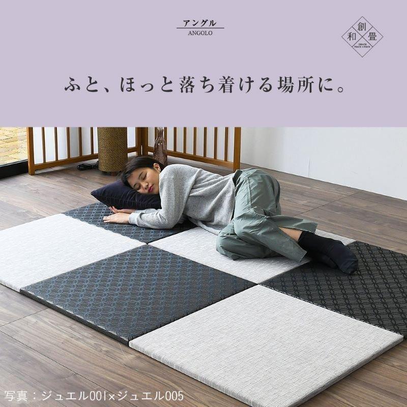 畳 琉球畳 置き畳 PVC織物畳 縁なし畳 6枚 70cm×70cm 日本製 国産 ユニット畳 たたみ 半畳 リビング フローリングの上 おすすめ アングル70cm 国産樹脂畳_3