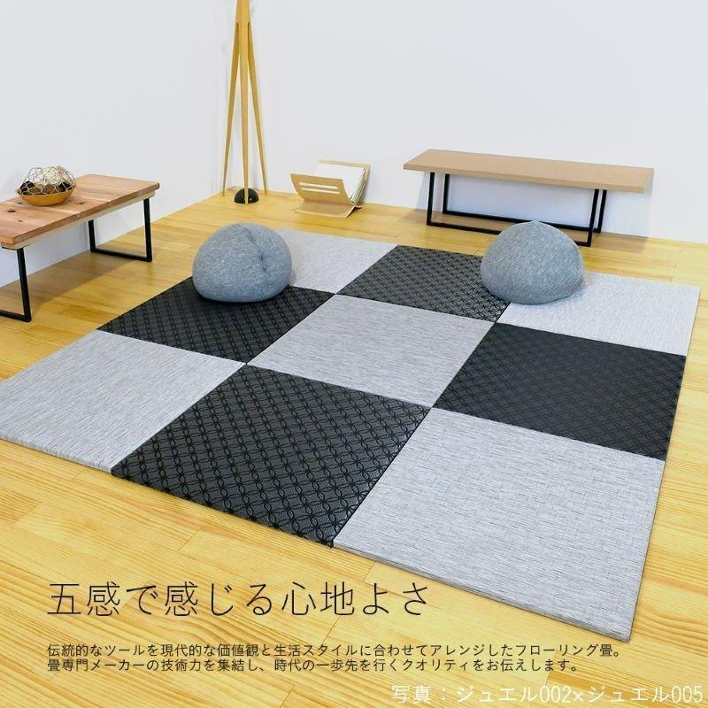 畳 琉球畳 置き畳 PVC織物畳 縁なし畳 9枚 70cm×70cm 日本製 国産 ユニット畳 たたみ 半畳 リビング フローリングの上 おすすめ アングル70cm 国産樹脂畳_15