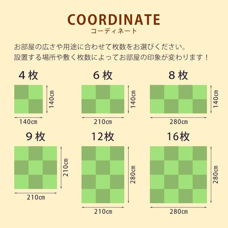 畳 琉球畳 置き畳 PVC織物畳 縁なし畳 9枚 70cm×70cm 日本製 国産 ユニット畳 たたみ 半畳 リビング フローリングの上 おすすめ アングル70cm 国産樹脂畳_17