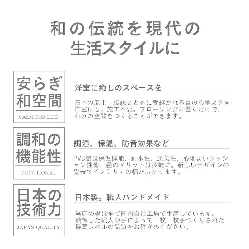 畳 琉球畳 置き畳 PVC織物畳 縁なし畳 9枚 70cm×70cm 日本製 国産 ユニット畳 たたみ 半畳 リビング フローリングの上 おすすめ アングル70cm 国産樹脂畳_2