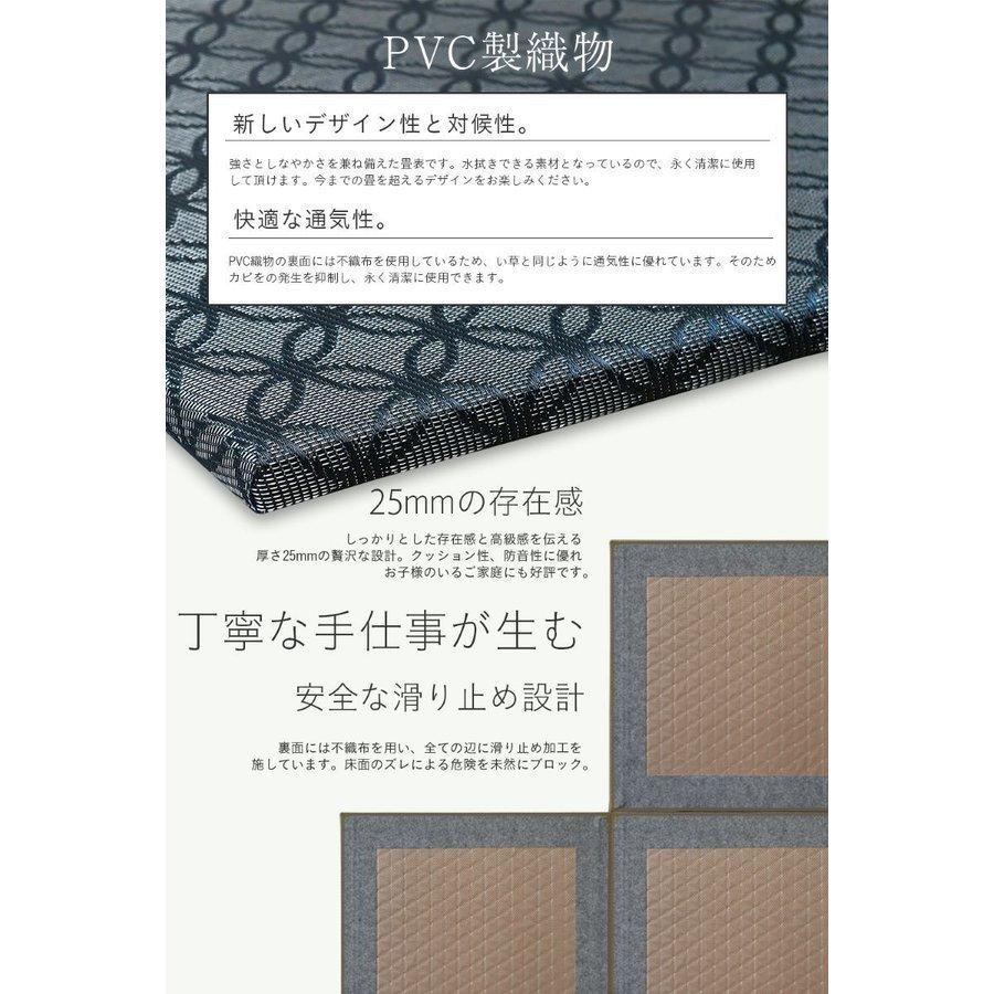 畳 琉球畳 置き畳 PVC織物畳 縁なし畳 9枚 70cm×70cm 日本製 国産 ユニット畳 たたみ 半畳 リビング フローリングの上 おすすめ アングル70cm 国産樹脂畳_4