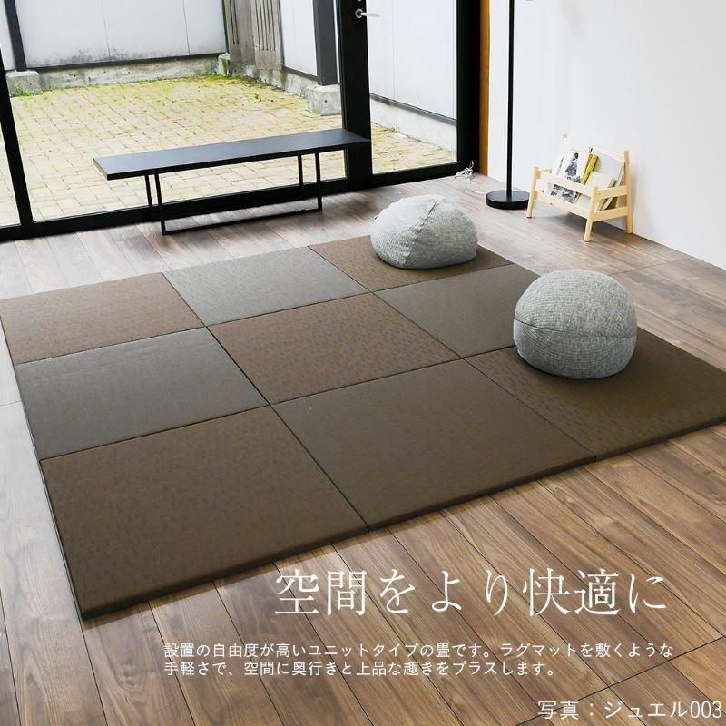 畳 琉球畳 置き畳 PVC織物畳 縁なし畳 9枚 70cm×70cm 日本製 国産 ユニット畳 たたみ 半畳 リビング フローリングの上 おすすめ アングル70cm 国産樹脂畳_5