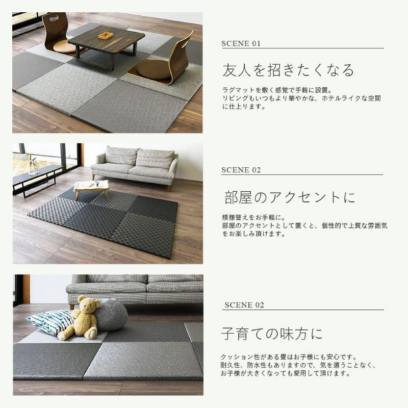 畳 琉球畳 置き畳 PVC織物畳 縁なし畳 9枚 70cm×70cm 日本製 国産 ユニット畳 たたみ 半畳 リビング フローリングの上 おすすめ アングル70cm 国産樹脂畳_6