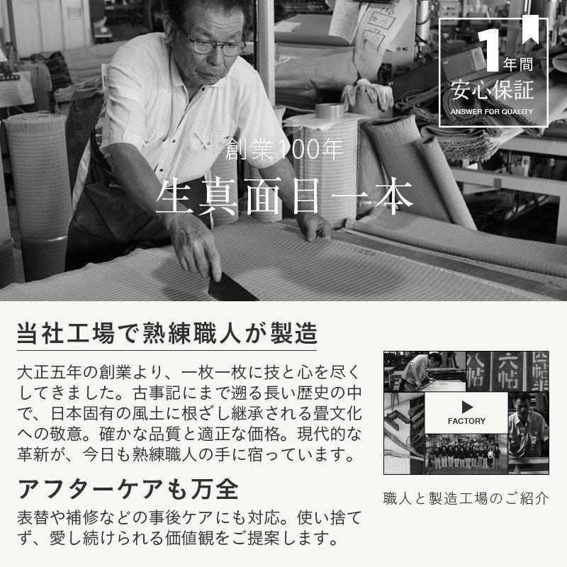 畳 琉球畳 置き畳 PVC織物畳 縁なし畳 9枚 70cm×70cm 日本製 国産 ユニット畳 たたみ 半畳 リビング フローリングの上 おすすめ アングル70cm 国産樹脂畳_8