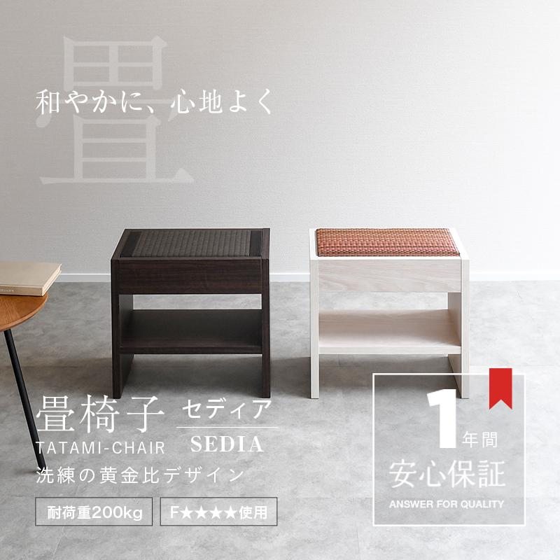 椅子 スツール イス いす チェアー 木製 一人用 1脚 日本製 国産 椅子 スツール イス いす チェアー 木製 一人用 1脚 日本製 国産