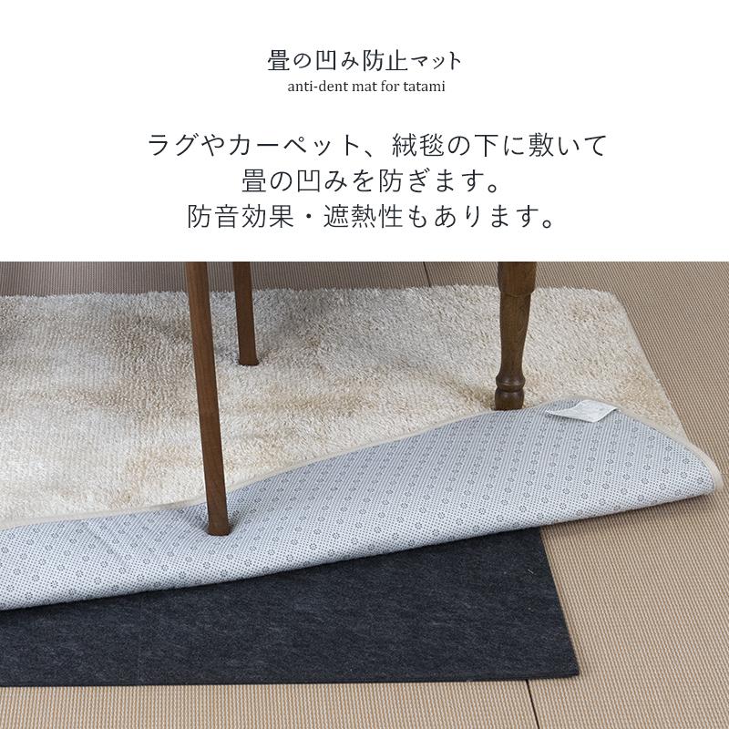 へこみ 畳 ソファー 家具 ベッド へこみ防止 マット 50cm×50cm 4枚入り 日本製 おすすめ 畳のへこみ 凹み フローリング 傷付き 防止 へこみ防止マット 4枚｜tatamikouhinn｜03