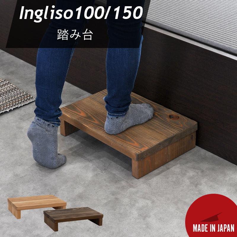 椅子 踏み台 昇降機 いす イス ステップ台 木製 1台 45cm×29.5cm 日本